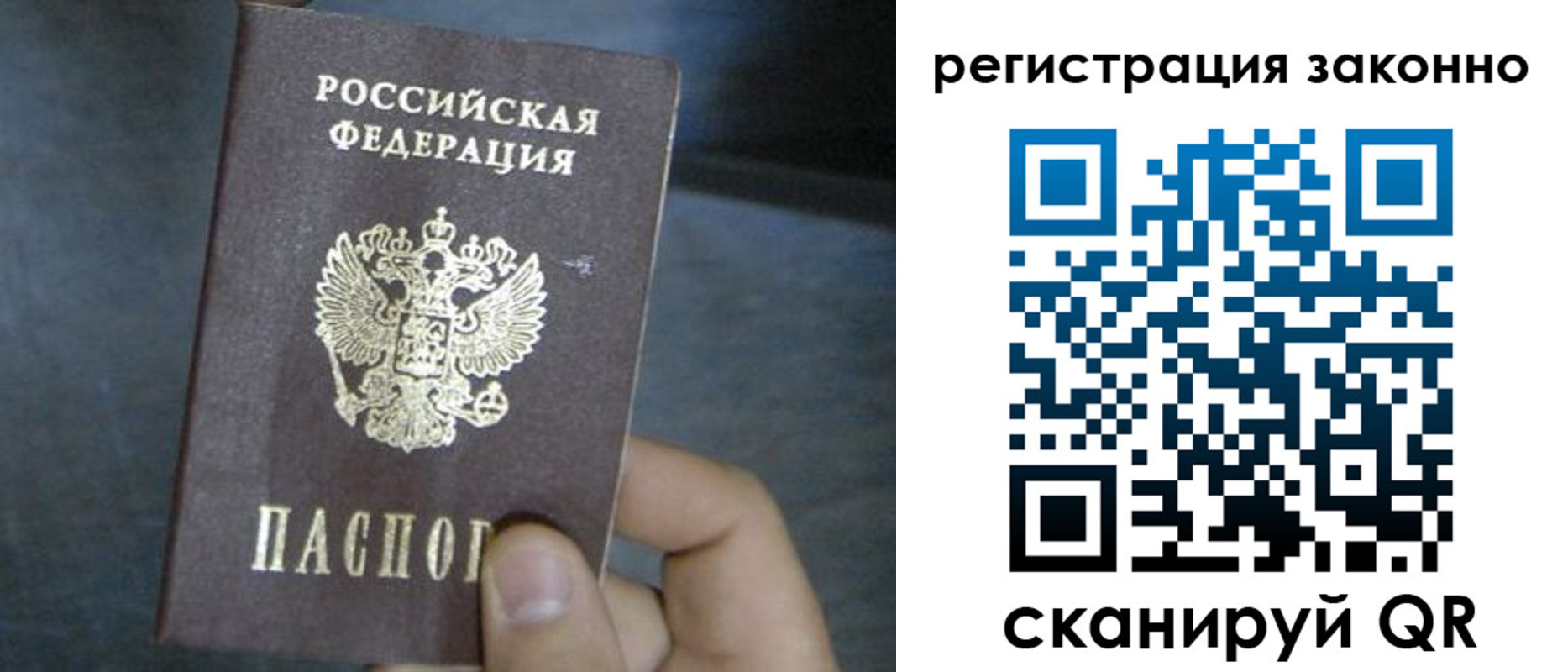 где прописаться в Дудинке