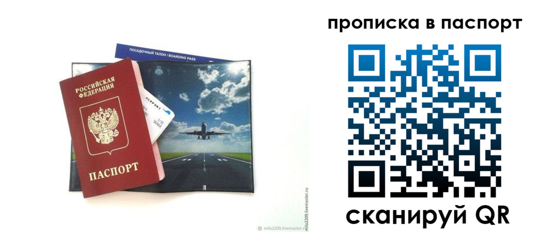 миграционный учет в Дудинке