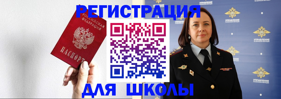 где прописаться в Дудинке