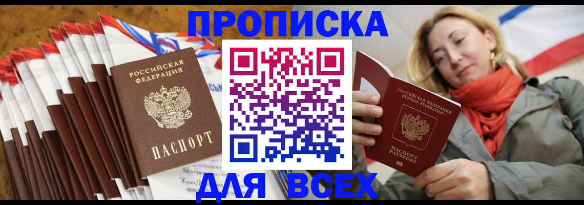 найти адрес прописки в Дудинке